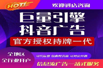 竞价托管服务中的数据驱动决策