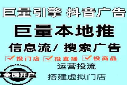 信息流开户技巧汇总：让你轻松开户